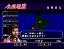 【実況】再び漢目指して、爆走デコトラ伝説2～男人生夢一路～ Part3