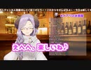 ハニストに青春を感じたミコシャルメアリの夜【パトラはすやすや】