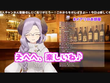 ハニストに青春を感じたミコシャルメアリの夜【パトラはすやすや】