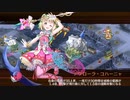 【城プロRE】討伐武将大兜！長宗我部元親 -絶- 難 4人編成 平均Lv50.8