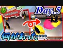【実況】Day5 シェフになってもじこはおこるさ。【CookingSimulator】