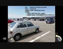 旧軽自動車で出かけたい_04話_お世話係の夏休み_初日～2日目