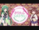 【VOICEROID実況】きりたんレストラン【Cooking_Simulator】