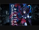 【東方アレンジ】Parallel Dimension【クロスフェードデモ】