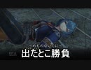 【実況】俺とおまえと美少女と　その６　【よるのないくに２】