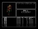 【ゆっくり】ウィザードリィ.＃１ 脳筋縛り part.２