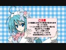 アシレーヌとシングルレート（仮）