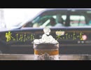 「シンセカイ案内所」を歌ってみた　里蘭花ver.
