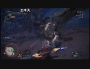【OPR】布団ちゃんのモンスターハンター：ワールド part2【2017/12/10】