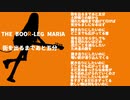 街を出るまであと五分【巡音ルカ オリジナル曲】