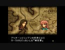【実況】10代を取り戻したい大人のFEトラキア776【第15章】part1