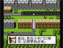 リメイク発売前にファイナルファンタジーVII（中国産）やるよ！#5