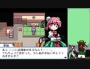 【実況】美鈴と歩む、初めての幻想人形演舞Part48