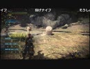 【OPR】布団ちゃんのモンスターハンター：ワールド part5【2017/12/10】