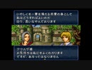 【実況】10代を取り戻したい大人のFEトラキア776【第15章】part2