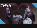 【#056】ニアたんの人が惑星ミラを探索する実況【ゼノブレイドクロス】