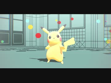 【ピカチュウ】ライカ