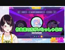 【にじさんじ】瀬戸美夜子、Muse Dashプレイ中に楽曲提供者が来る+おまけ