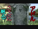 【実況】最高難易度でイースセルセタの樹海改の物語を全力で楽しむ part35