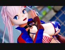 【Fate/MMD】牛寺式水着武蔵で「Conqueror」