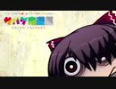ゆっくりサバゲ～戯言(いつも通り)