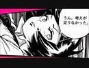 【熱血硬派くにおくん外伝 リバーシティーガールズ】初見プレイ動画 13(終)