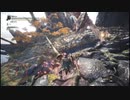 【OPR】布団ちゃんのモンスターハンター：ワールド part8【2017/12/11】