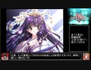 【千年戦争アイギス】９９％戦争Alice【ゆっくり実況】Part16