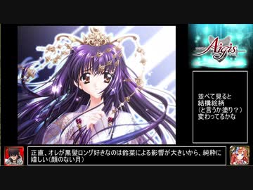 【千年戦争アイギス】９９％戦争Alice【ゆっくり実況】Part16