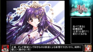 人気の Alicesoft 動画 773本 8 ニコニコ動画