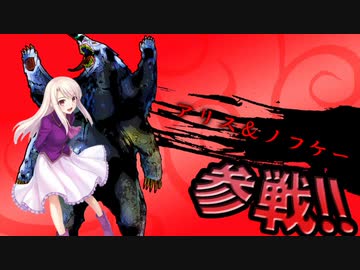 【クトゥルフ神話TRPG】ころさないで　part5【実卓リプレイ】