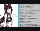 マグロヘッド 2019/09/17(火) 06:20 四連休 part2