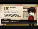 【CoC仮想リプレイ】文久土佐藩組が悲哀の悪夢にうなされる【第一夜】