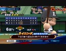 #72(06/29 第７２戦)勝利試合のターニングポイントをモノにせよ！LIVEシナリオ2019年版