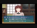 勇者が往く！　ギャルゲー嫌いとアマガミプレイ！ 絢辻司編　part9