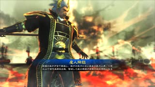【三国志大戦】双無の時間　第176回　十三州