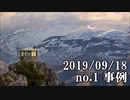 ショートサーキット出張版読み上げ動画4961