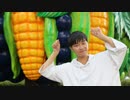 【３周年】おじゃま虫　踊ってみた【りっくん】