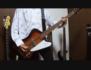 BUCK-TICK / スピード（BASS COVER）