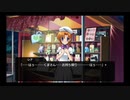 【ひぐらしのなく頃に奉】またあの夏が帰ってくる・・・二十三日目