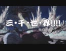 『Devil May Cry5』初見二人雑談実況プレイ#28