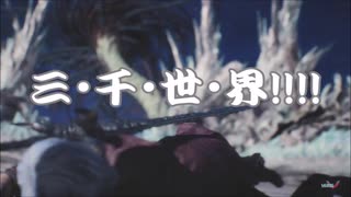 『Devil May Cry5』初見二人雑談実況プレイ#28