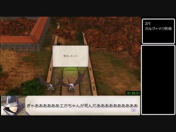 ファイアーエムブレム風花雪月　黒鷲帝国ルートRTA 1:52:43 part6