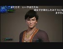 【OPR】布団ちゃんのモンスターハンター：ワールド part15【2018/01/30】