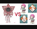 【Dead by Daylight】ゆっくりキラー狩猟記２９【ゆっくり実況】