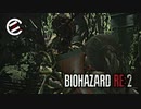 【＃023】ネストルのホラー実況【バイオハザード RE:2】