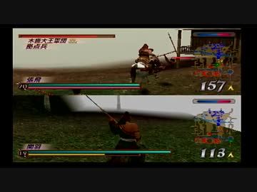 PS2 Shin Sangoku Musou 2 (2P)