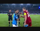 《19-20UEFA CL》 [GS第1節・E組] ナポリ vs リヴァプール