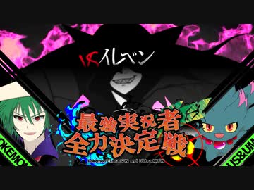 【ポケモンUSM】マラカッチガチンコ最強実況者全力決定戦【VS イレベンさん】