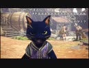 【OPR】布団ちゃんのモンスターハンター：ワールド part16【2018/01/30】